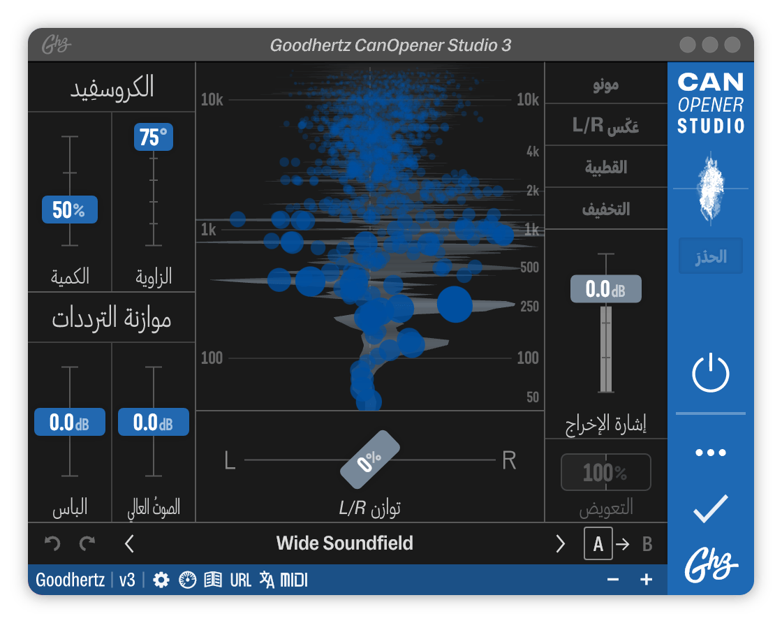 A screenshot of the CanOpener Studio interface