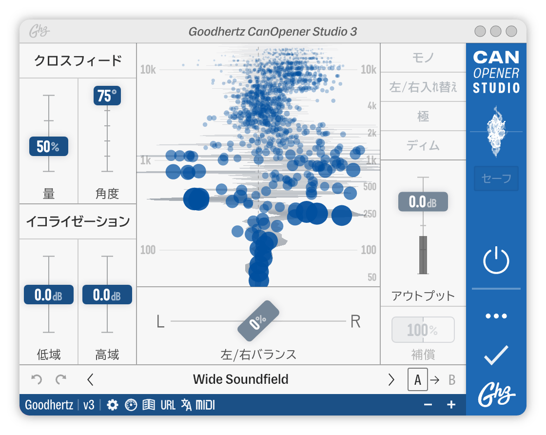 A screenshot of the CanOpener Studio interface