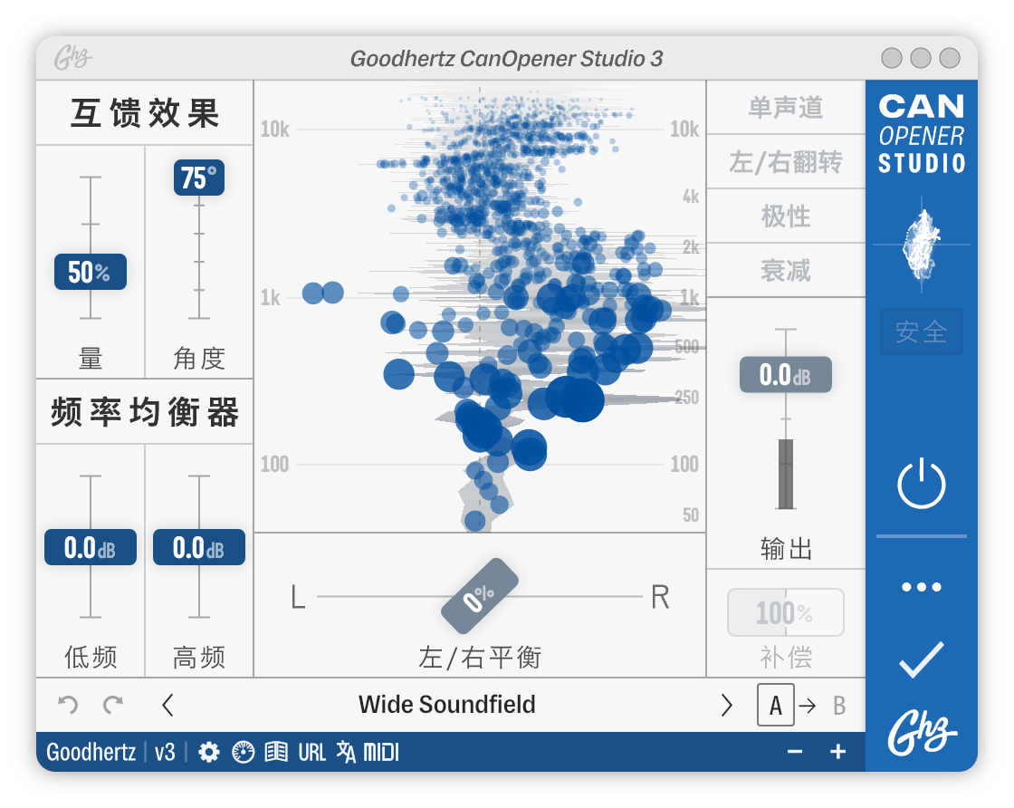 A screenshot of the CanOpener Studio interface