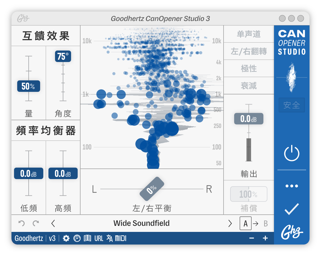 A screenshot of the CanOpener Studio interface