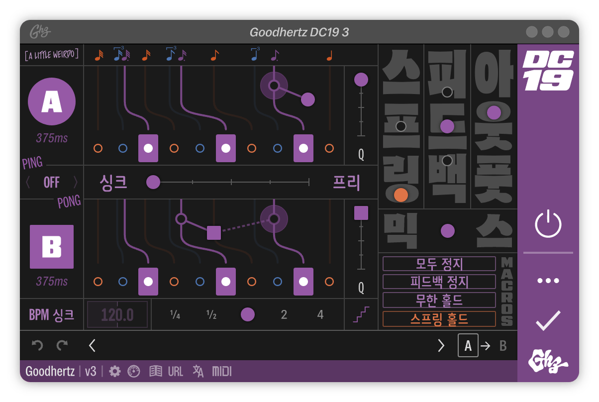 A screenshot of the DC19 interface