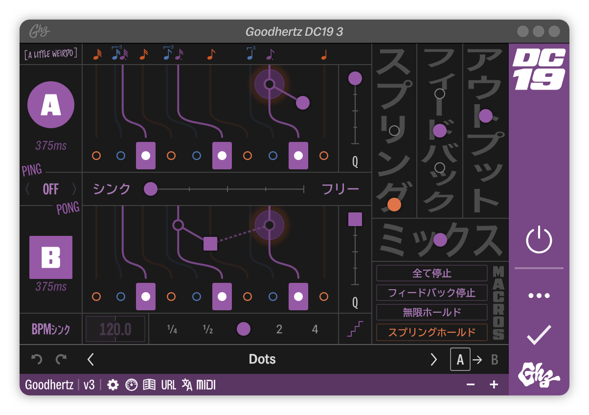 A screenshot of the DC19 interface