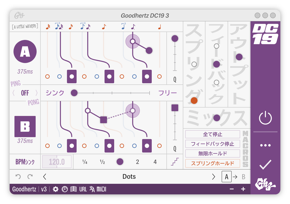 A screenshot of the DC19 interface
