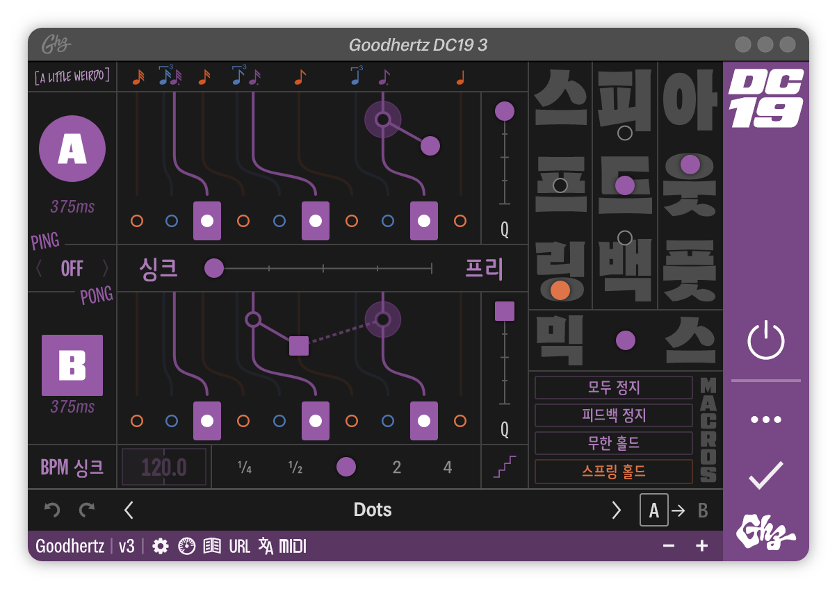 A screenshot of the DC19 interface