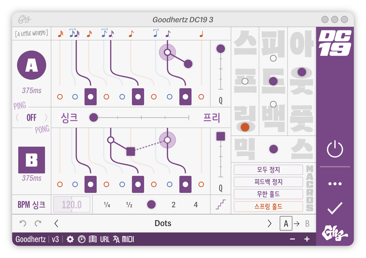 A screenshot of the DC19 interface