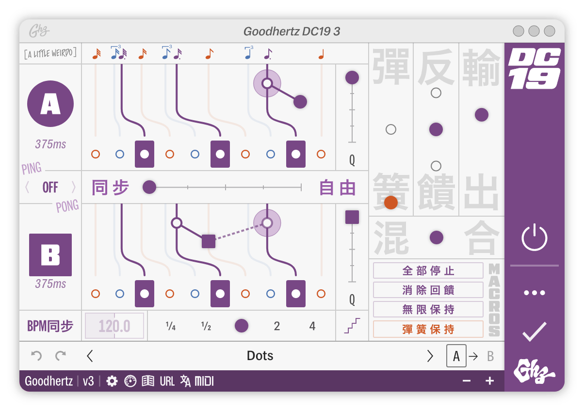 A screenshot of the DC19 interface