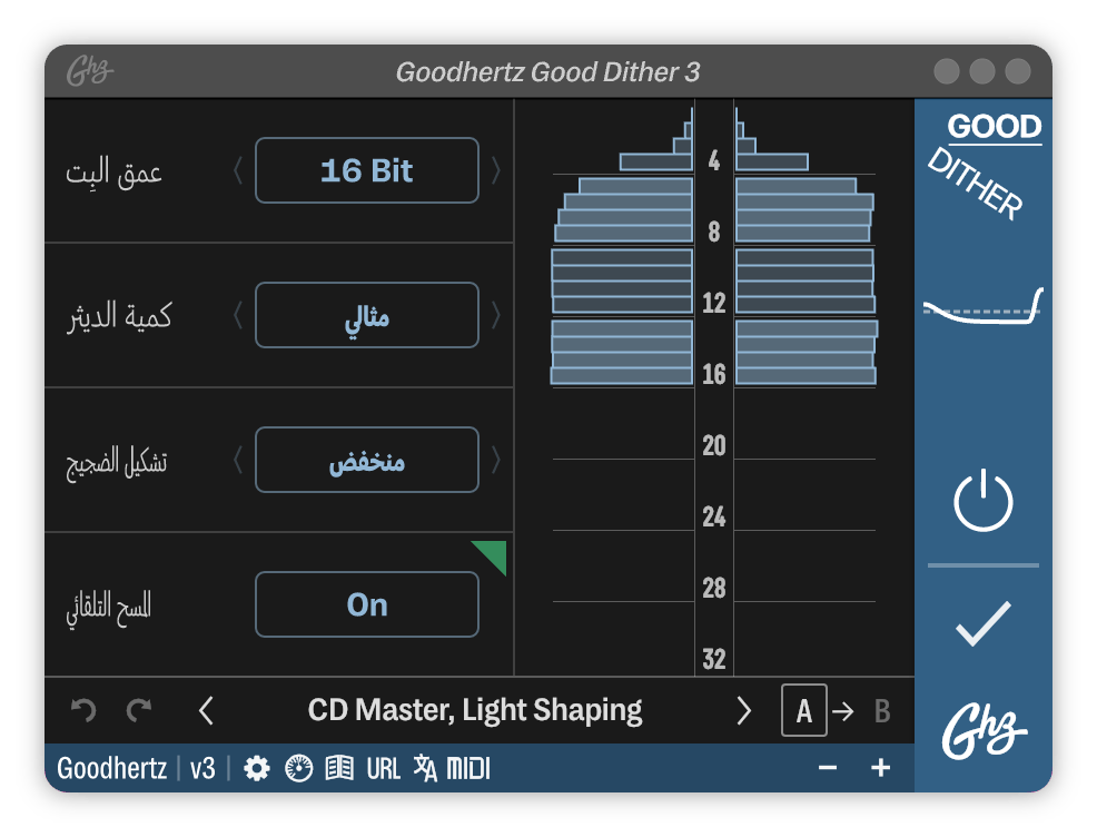 A screenshot of the Good Dither interface