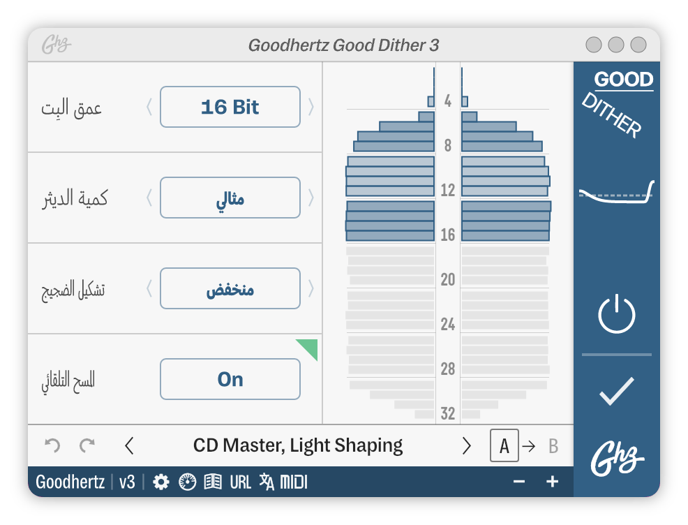 A screenshot of the Good Dither interface