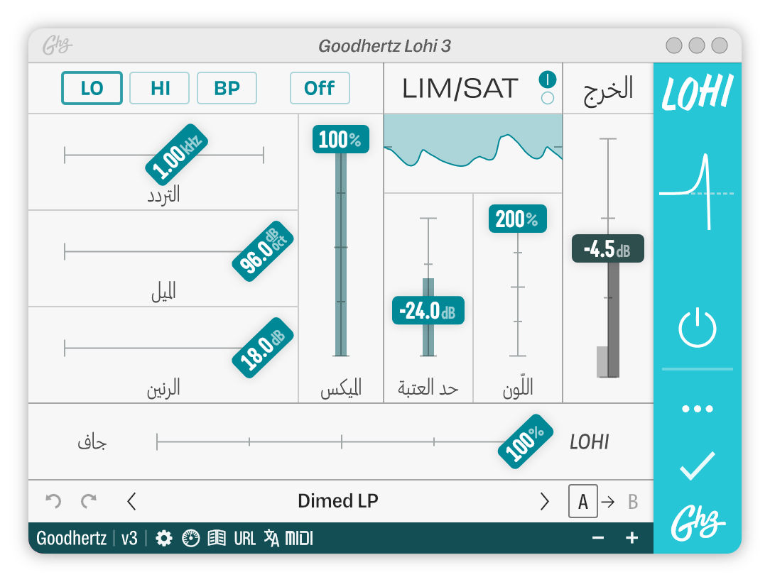 A screenshot of the Lohi interface