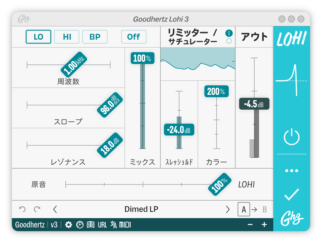 A screenshot of the Lohi interface