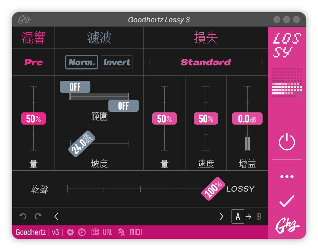 A screenshot of the Lossy interface