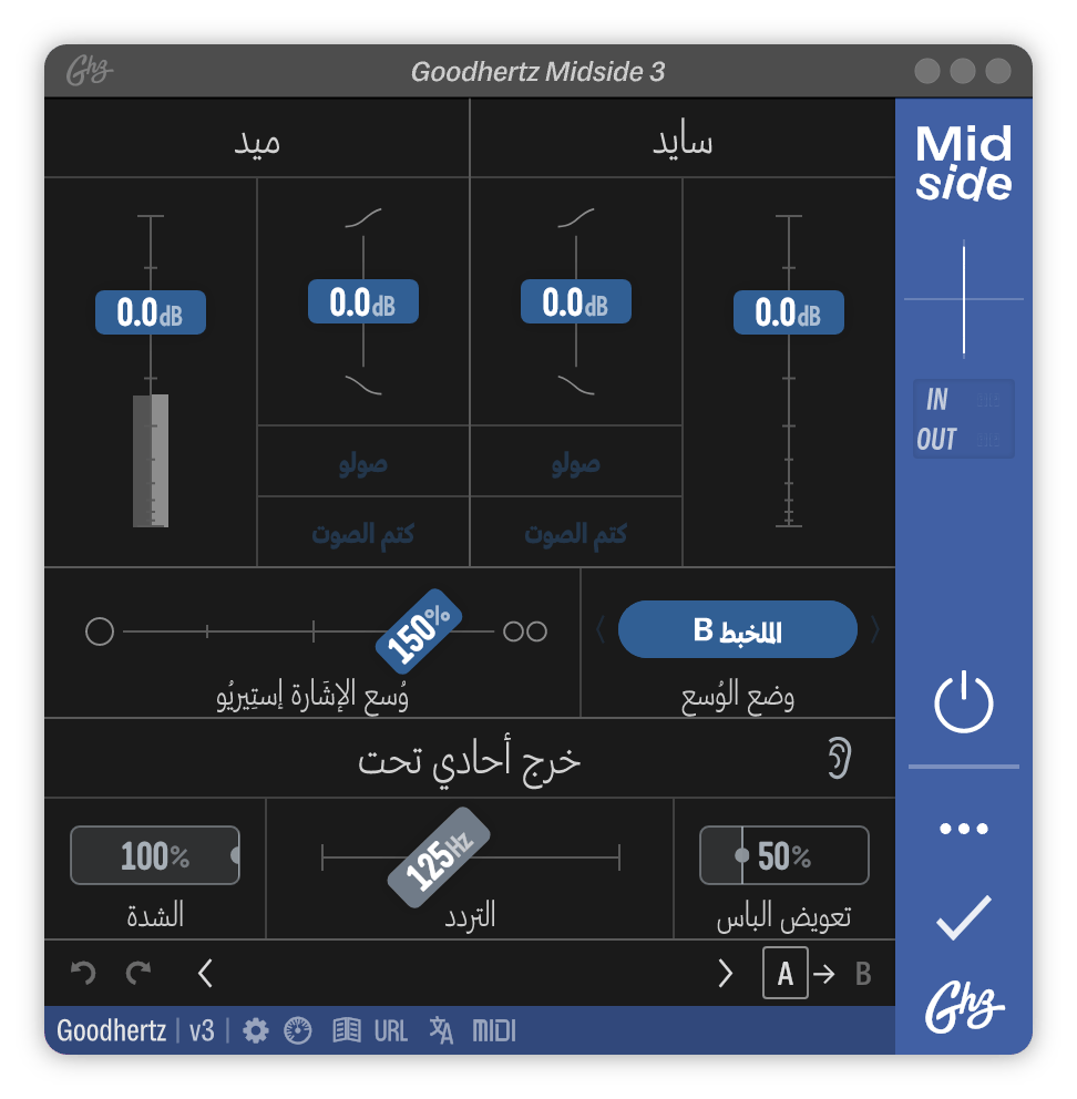 A screenshot of the Midside interface