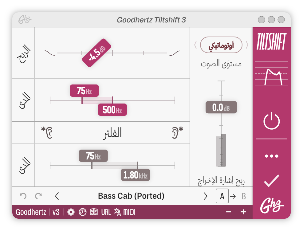 A screenshot of the Tiltshift interface