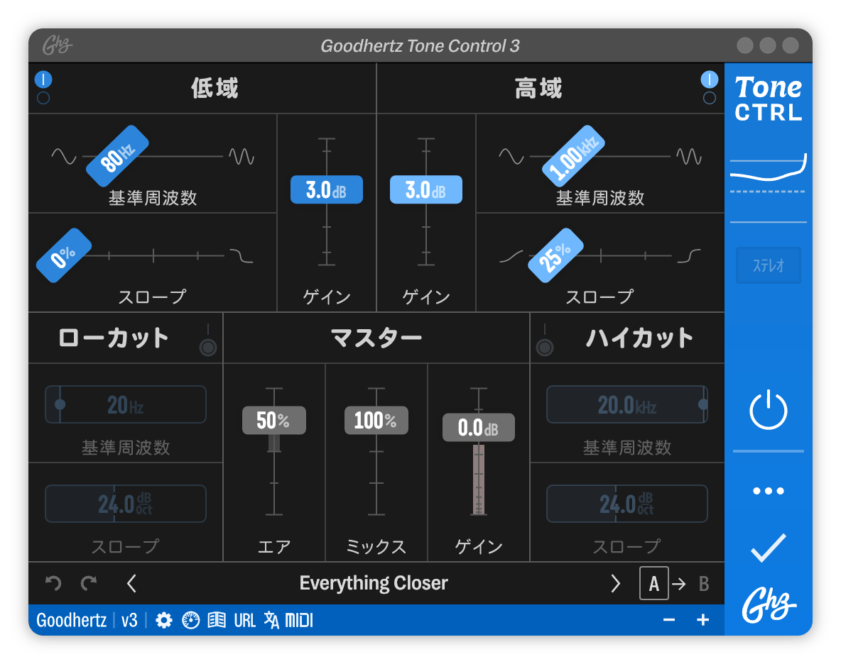 A screenshot of the Tone Control interface