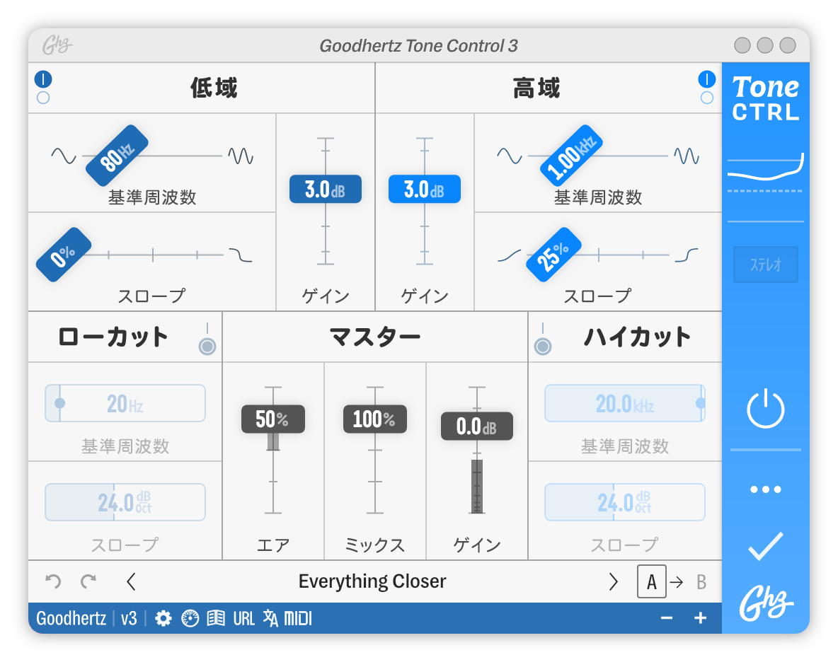 A screenshot of the Tone Control interface