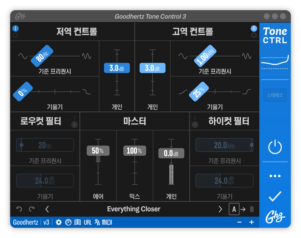 A screenshot of the Tone Control interface