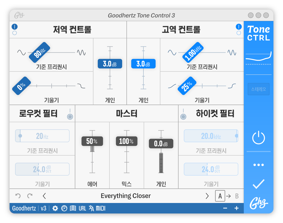 A screenshot of the Tone Control interface