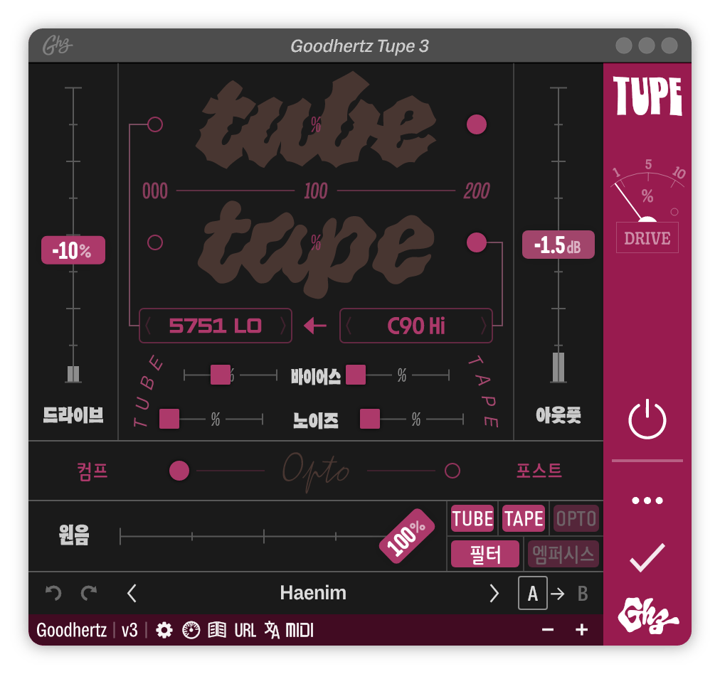 A screenshot of the Tupe interface