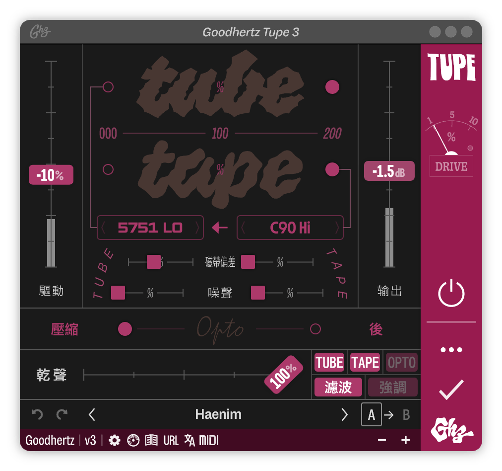A screenshot of the Tupe interface