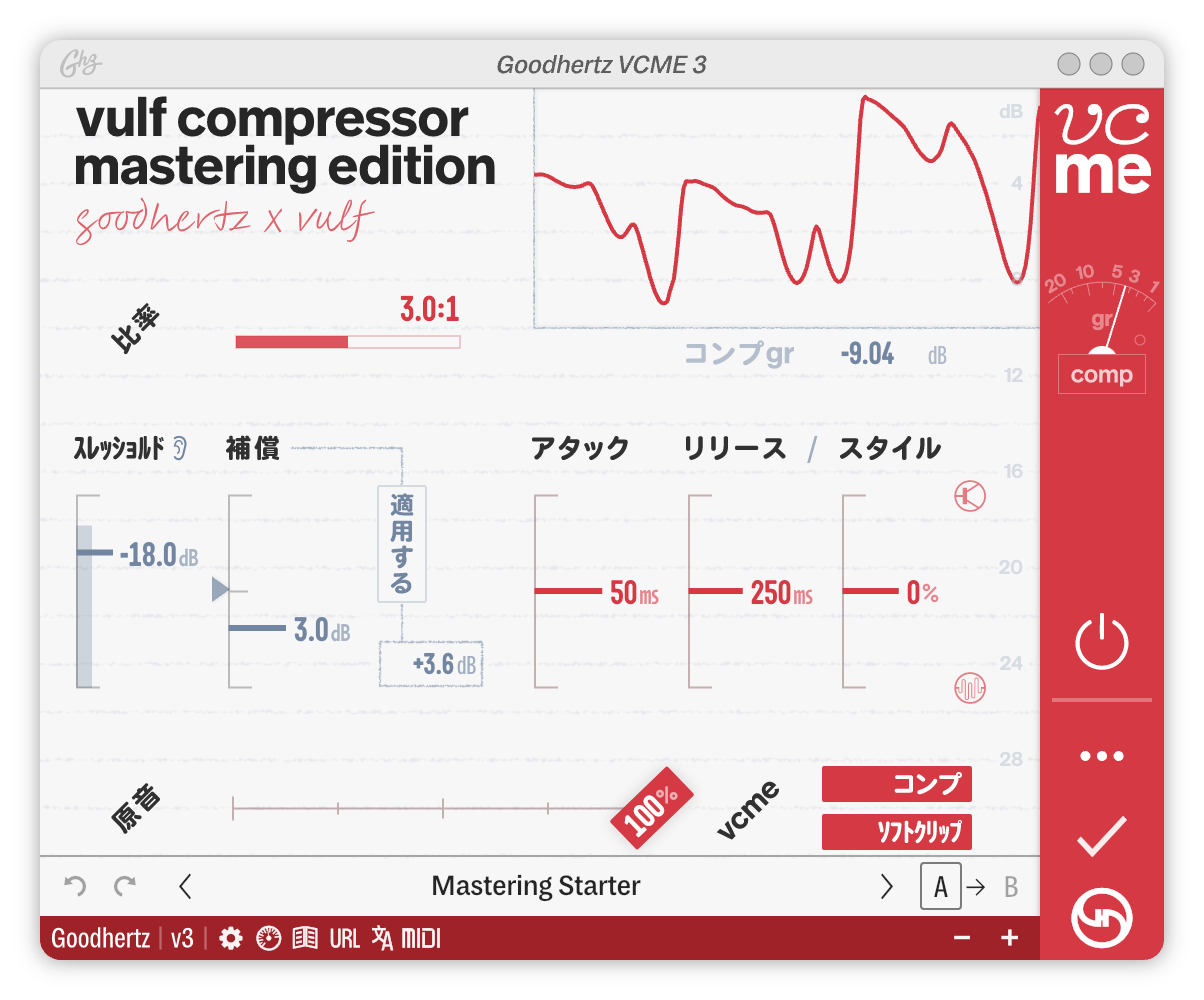 A screenshot of the VCME interface