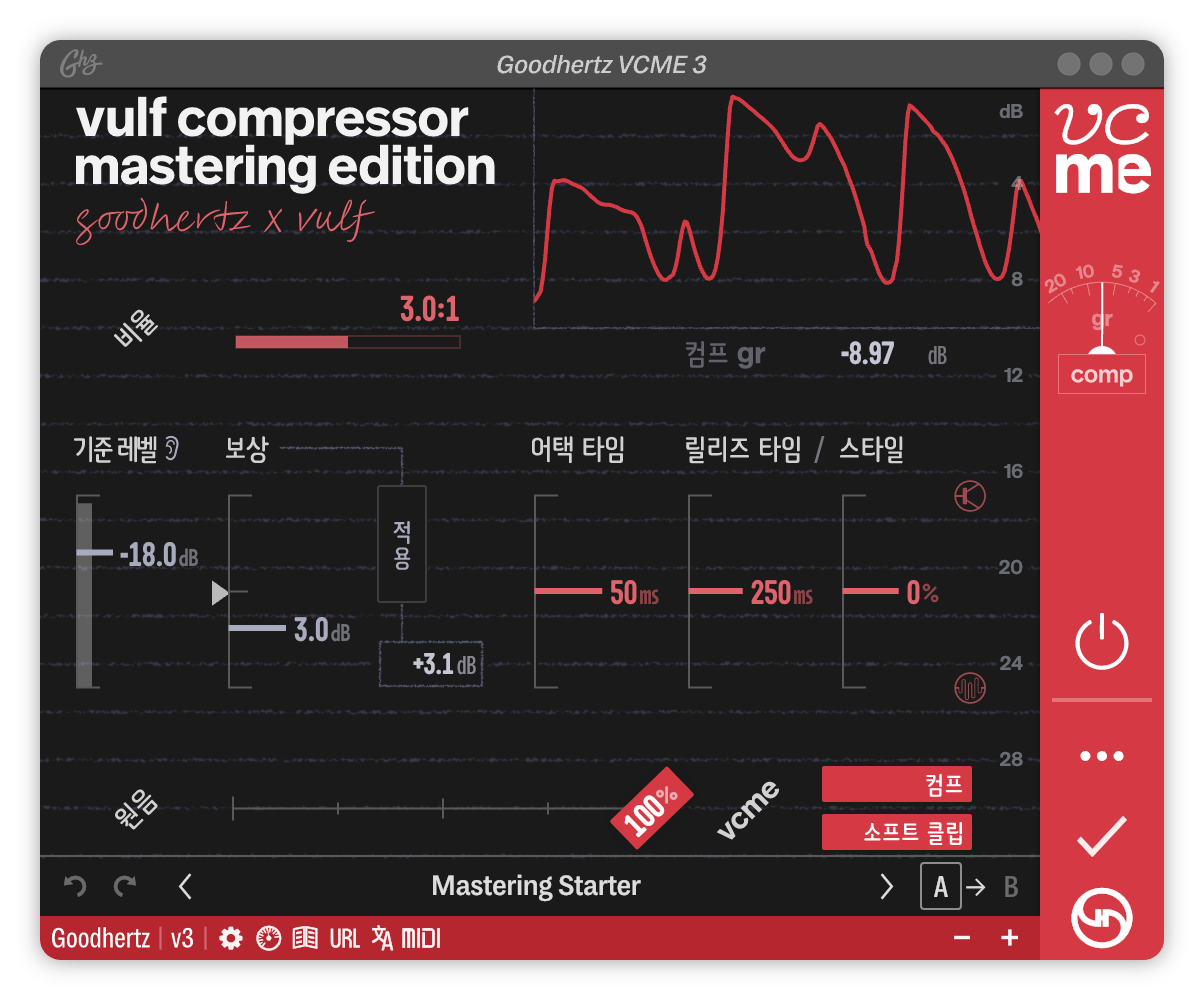 A screenshot of the VCME interface