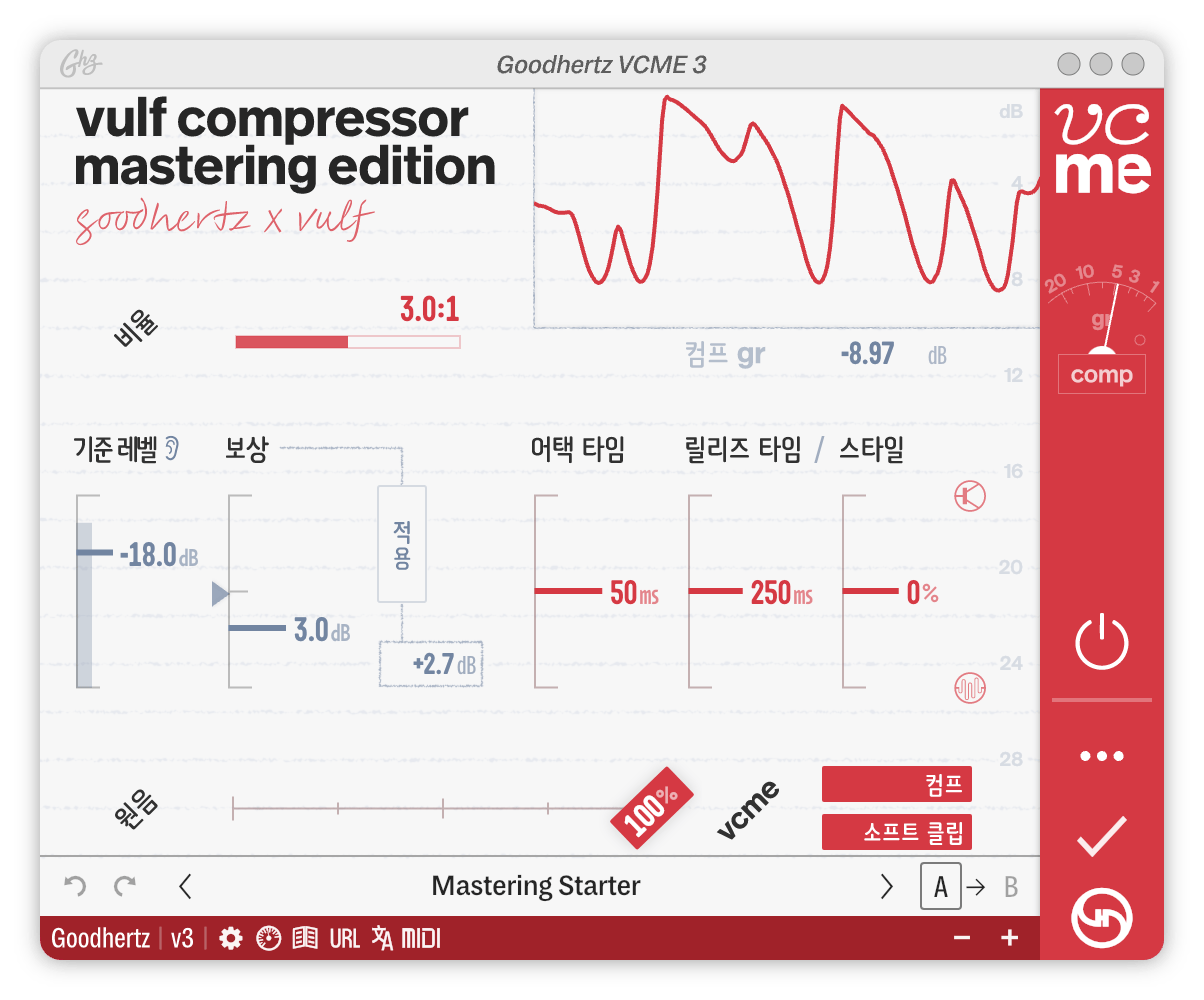 A screenshot of the VCME interface