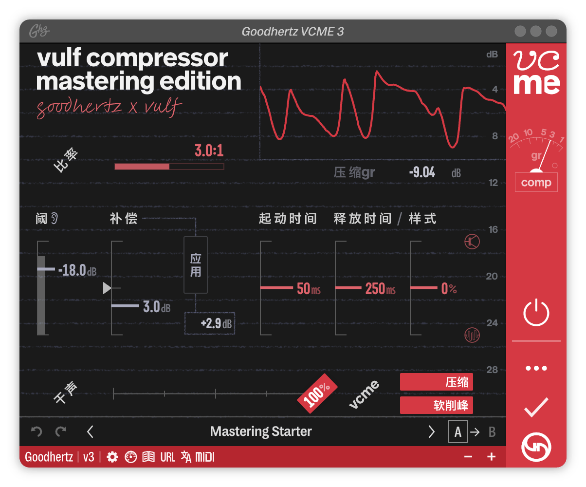 A screenshot of the VCME interface