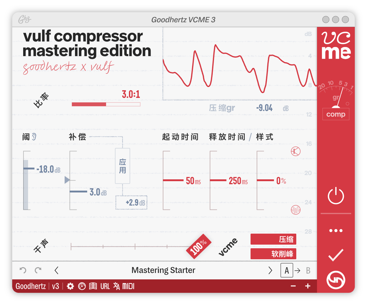 A screenshot of the VCME interface