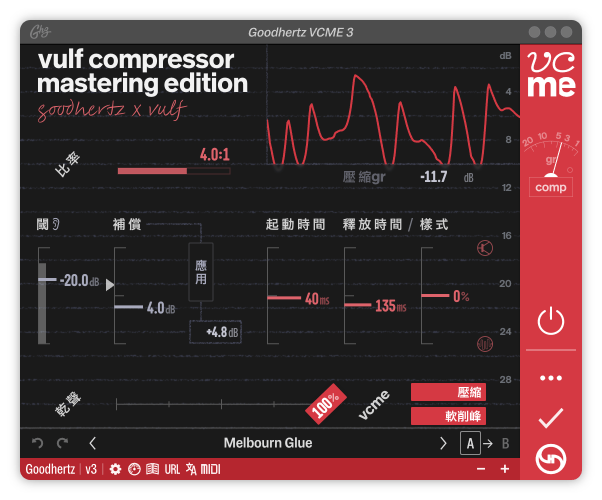 A screenshot of the VCME interface