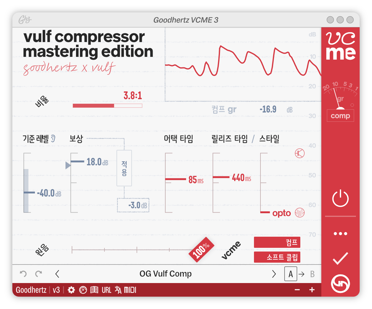 A screenshot of the VCME interface