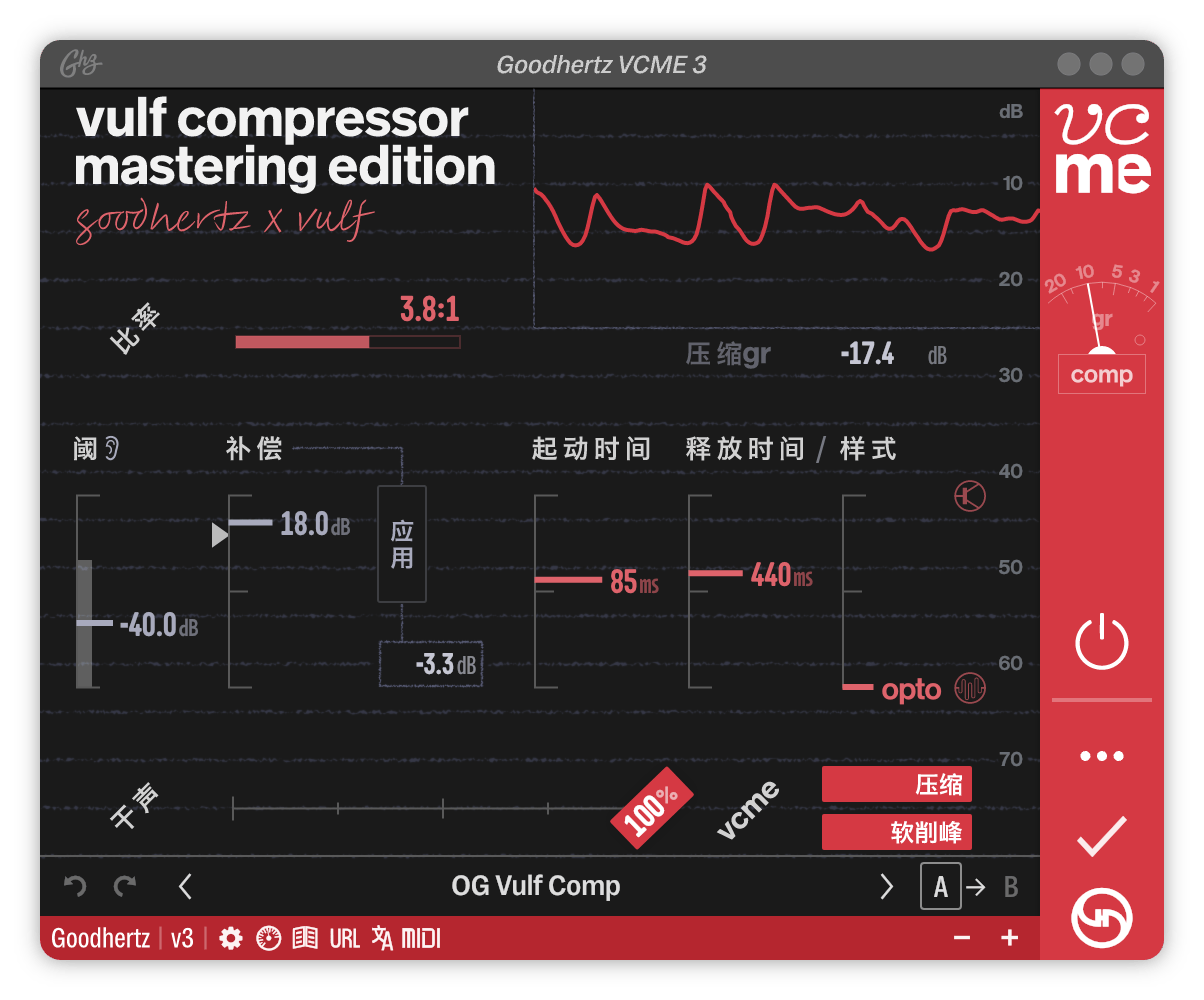 A screenshot of the VCME interface