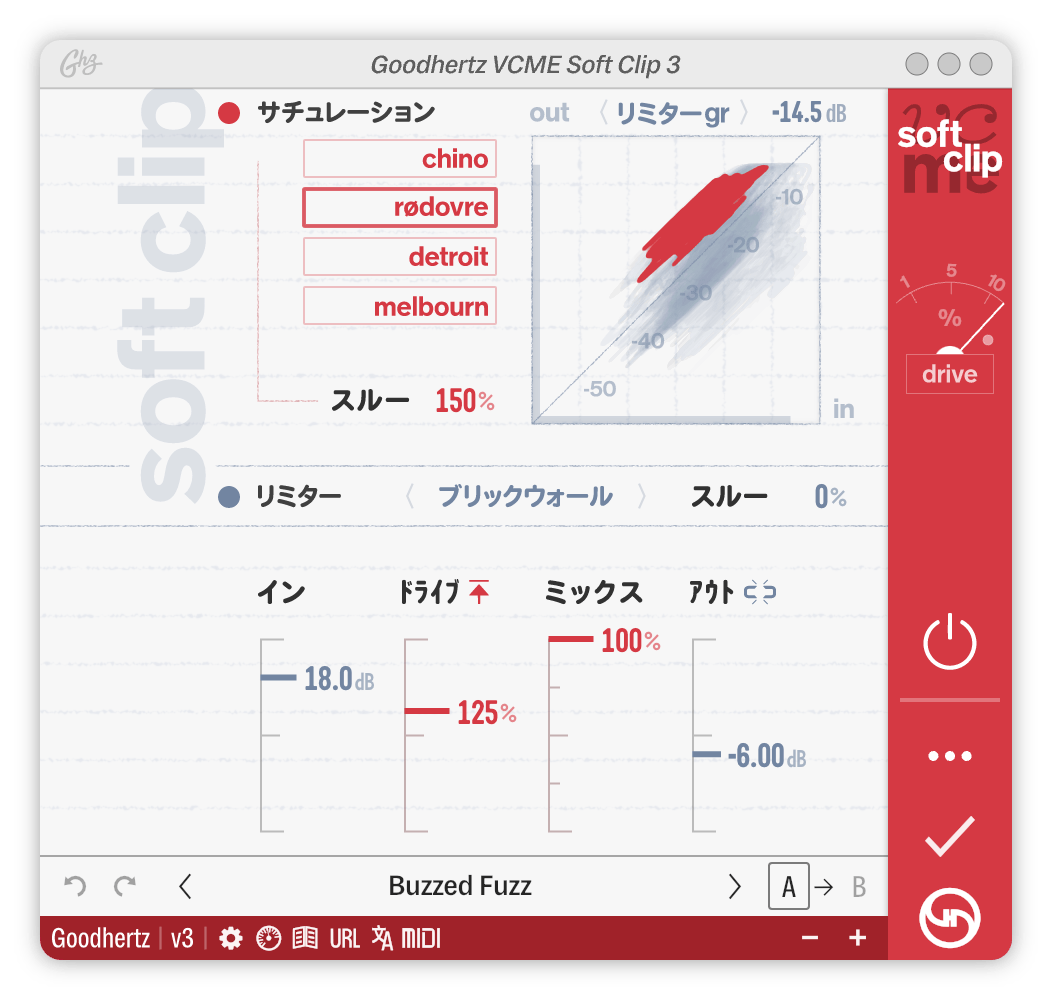A screenshot of the VCME Soft Clip interface