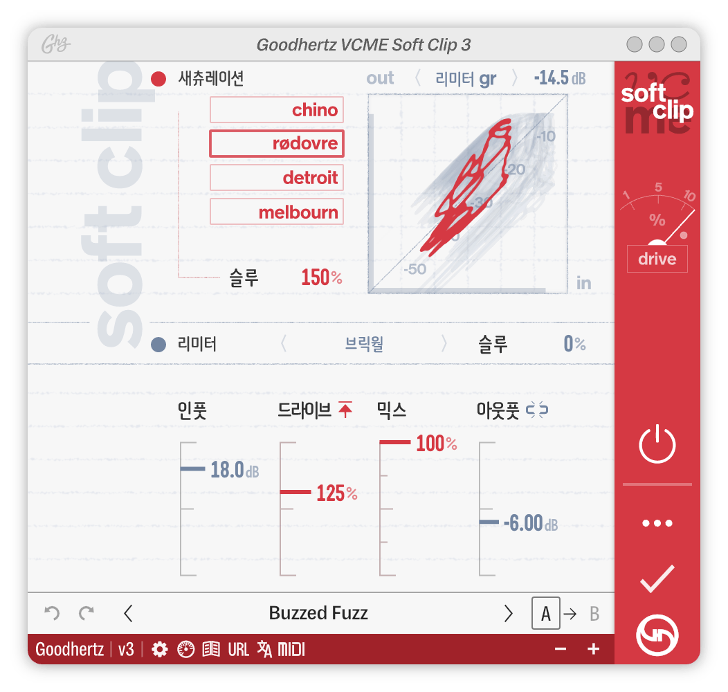 A screenshot of the VCME Soft Clip interface