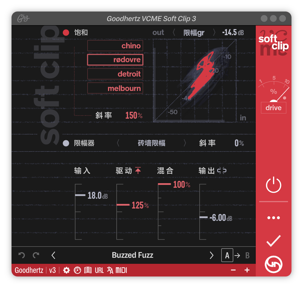 A screenshot of the VCME Soft Clip interface