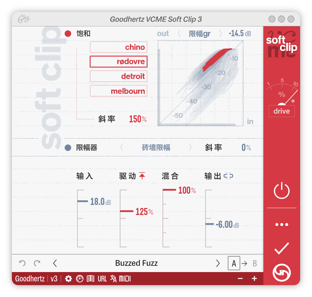 A screenshot of the VCME Soft Clip interface
