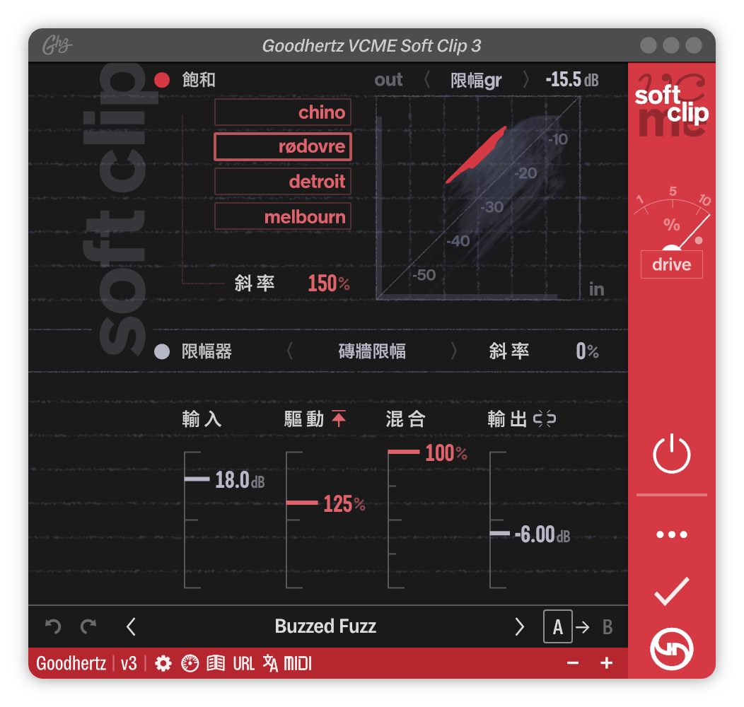 A screenshot of the VCME Soft Clip interface