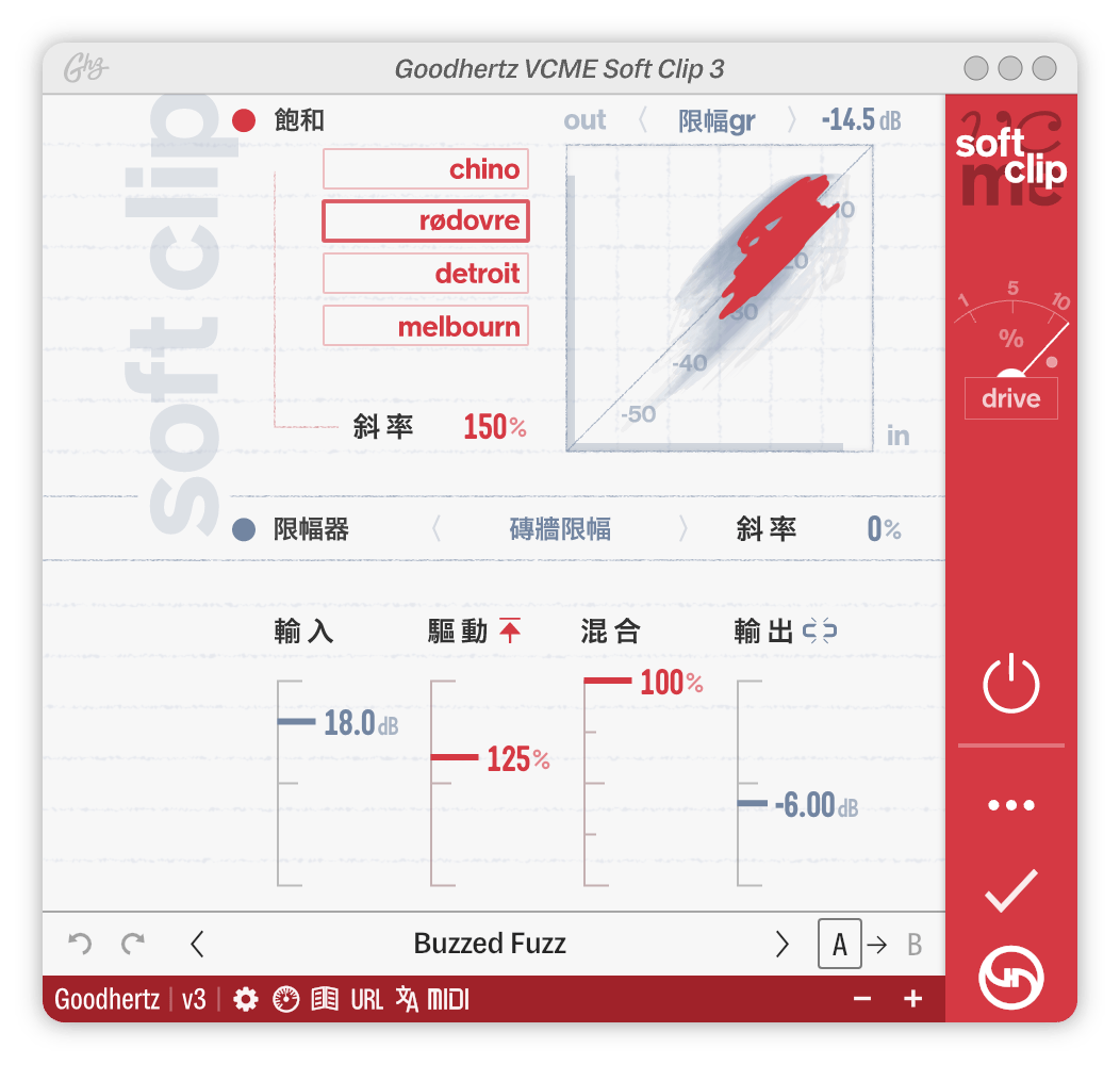 A screenshot of the VCME Soft Clip interface