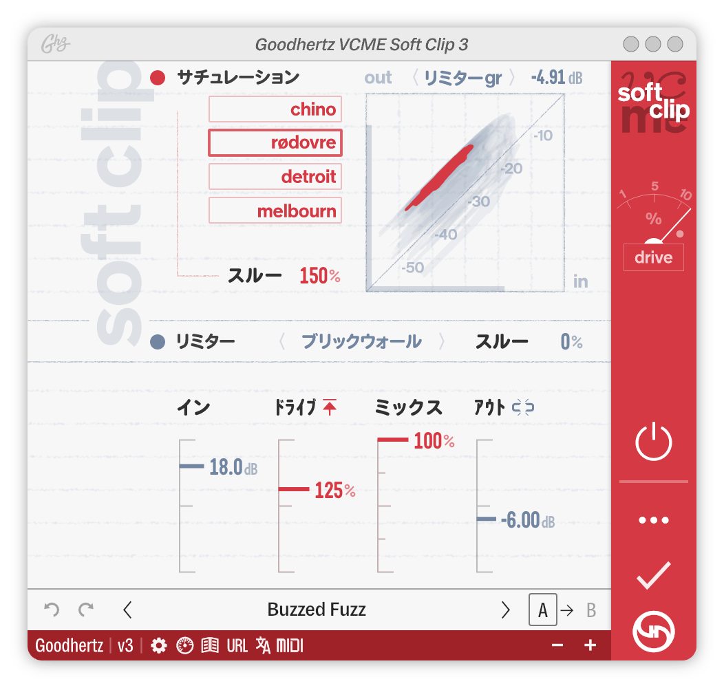 A screenshot of the VCME Soft Clip interface