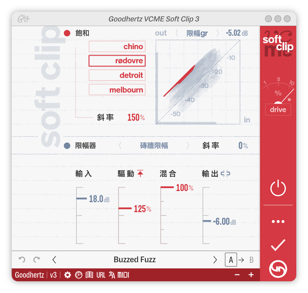 A screenshot of the VCME Soft Clip interface