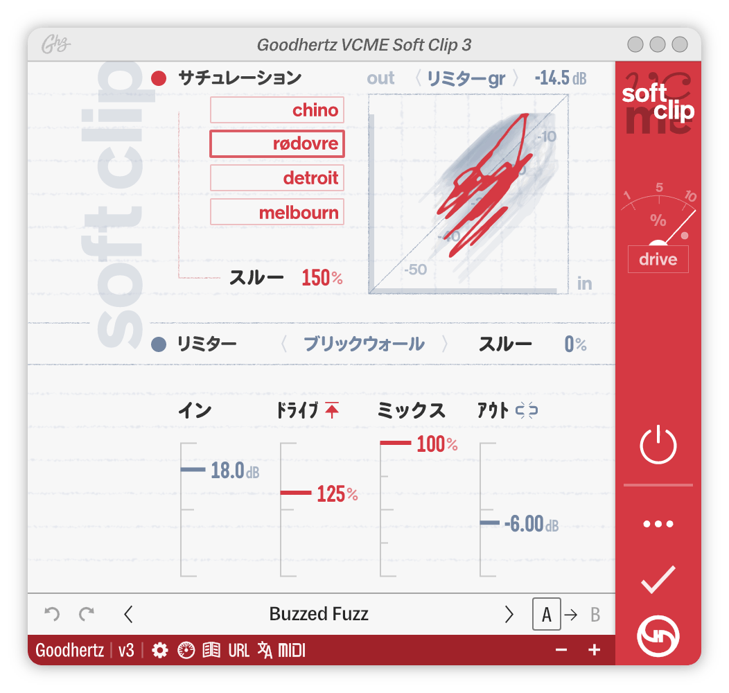 A screenshot of the VCME Soft Clip interface