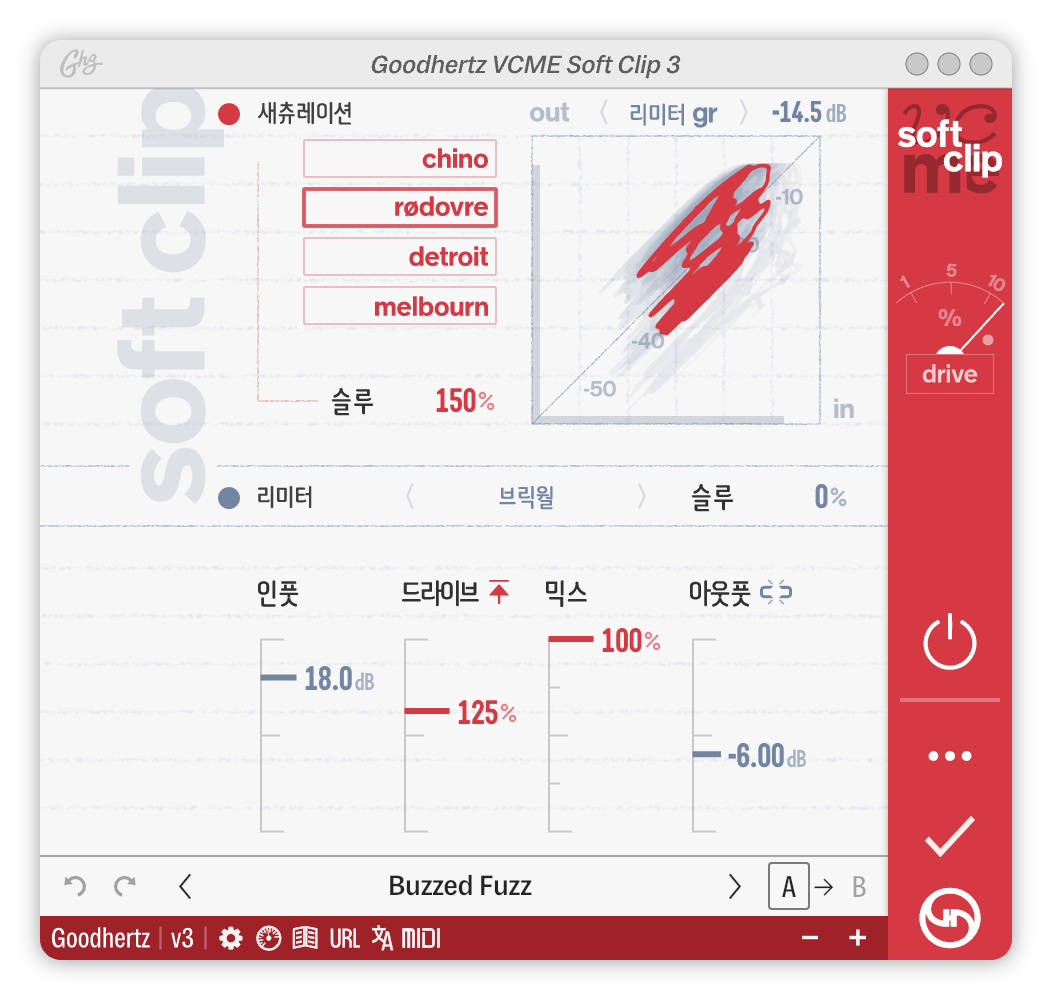 A screenshot of the VCME Soft Clip interface