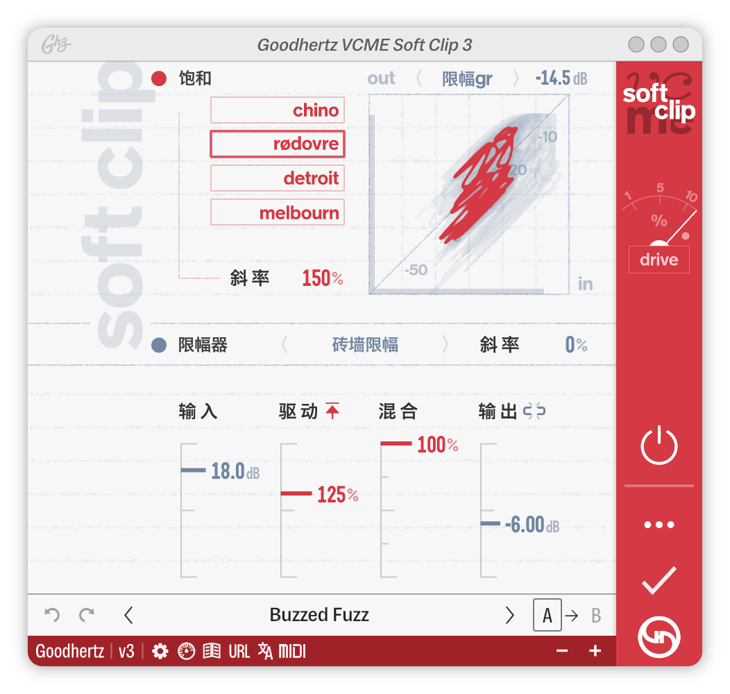 A screenshot of the VCME Soft Clip interface