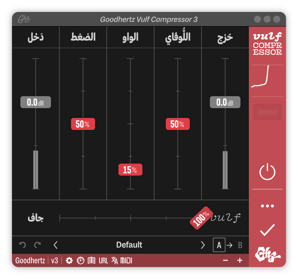 A screenshot of the Vulf Compressor interface