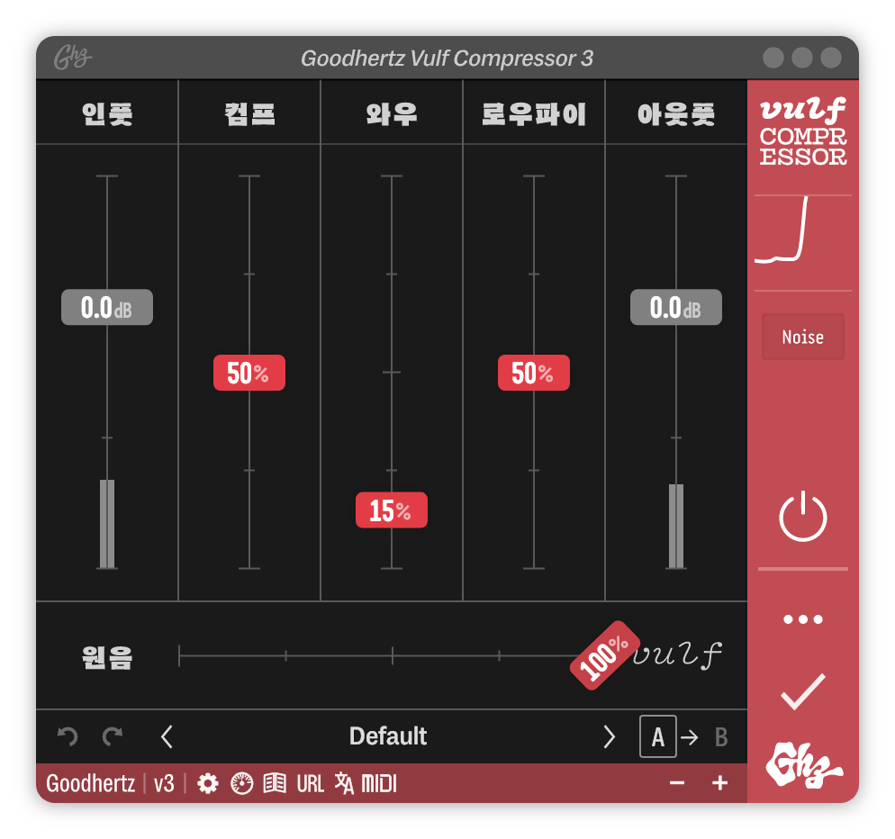 A screenshot of the Vulf Compressor interface
