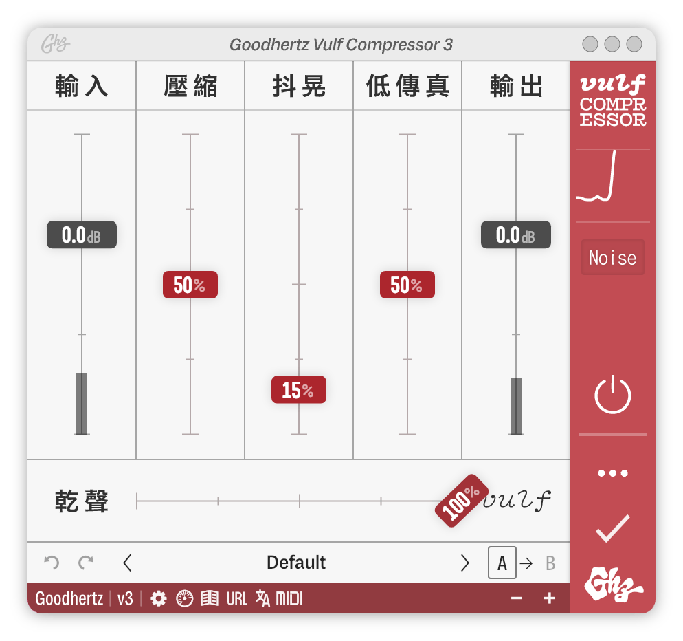A screenshot of the Vulf Compressor interface